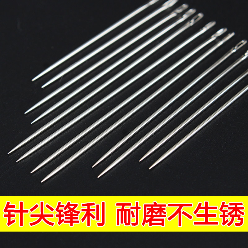家用老人免穿针缝衣针钢针工手缝纫针缝补衣服不用穿线的针盲人针_虎窝淘