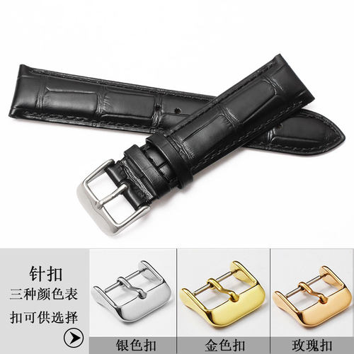 适用名爵Manjaz-阿波罗 7283M X1-WR-A1-1 7281M男士真皮手表带20 - 图0