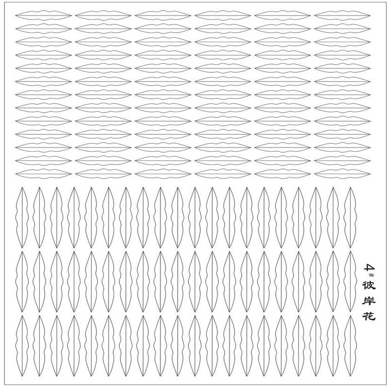 diy缠花纸模切片 A4 350克卡纸 免裁剪 古风发簪手工diy材料,淘宝优惠券,粉丝福利购,淘宝优惠卷