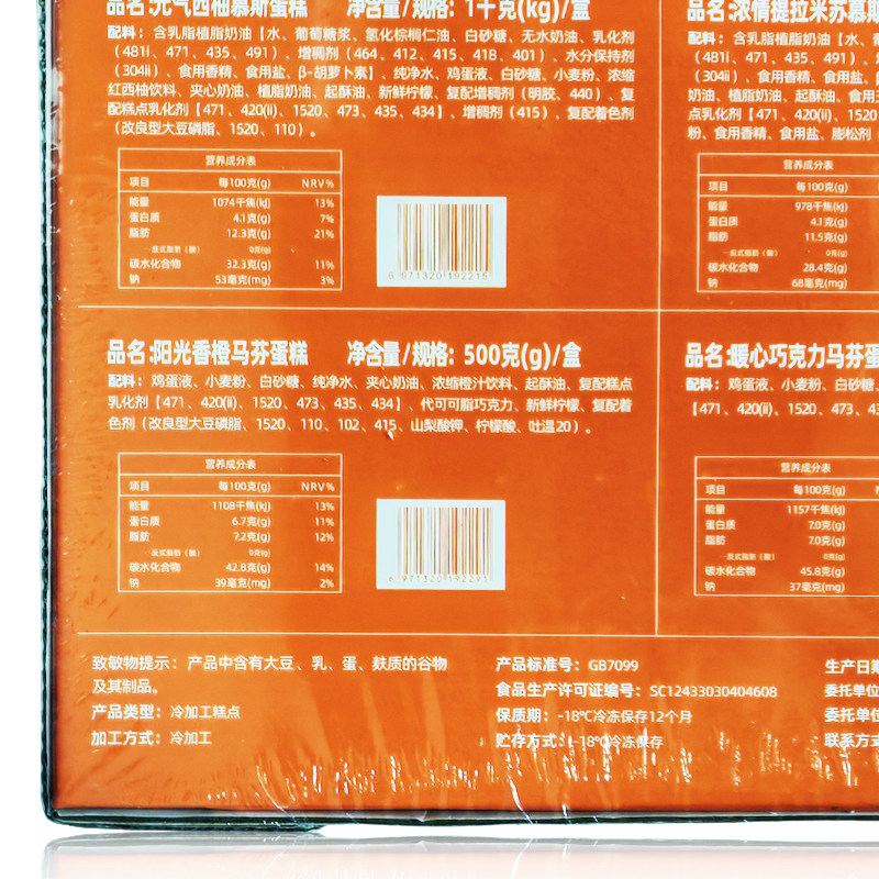 普利欧马芬蛋糕 夹心奶油蛋糕纸杯蛋糕咖啡馆点心奶茶店下午茶糕,淘宝优惠券,粉丝福利购,淘宝优惠卷