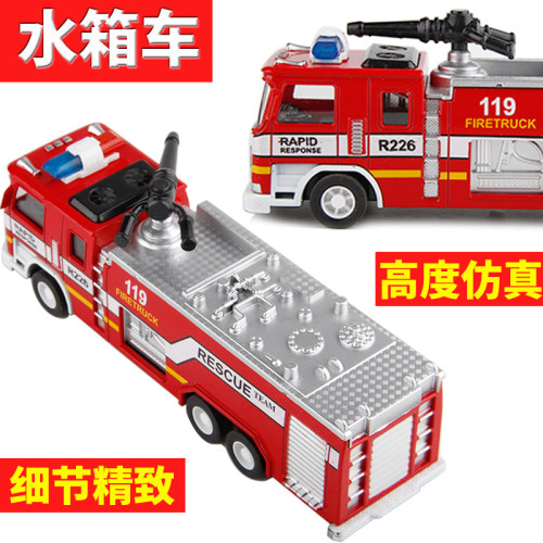 1:32合金属汽车模型119消防云梯登高水箱车声光回力男女孩玩具车 - 图0