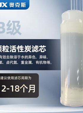 奥克斯超滤净水器全套原装正品