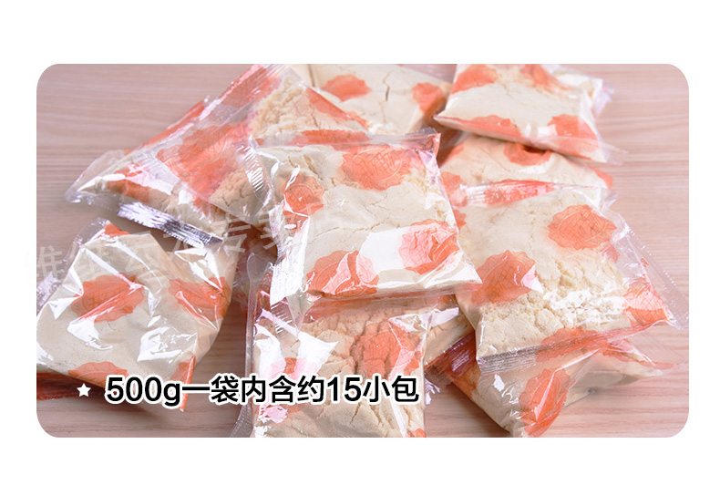 维维豆奶粉无添加蔗糖500g早餐营养高钙学生中老年速溶冲饮品-图2