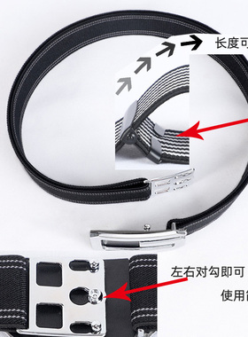高尔夫青少年松紧弹力儿童皮带