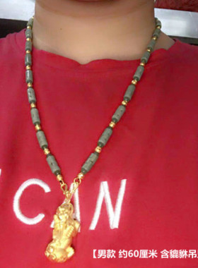 畅销款翡翠黄金项链挂绳