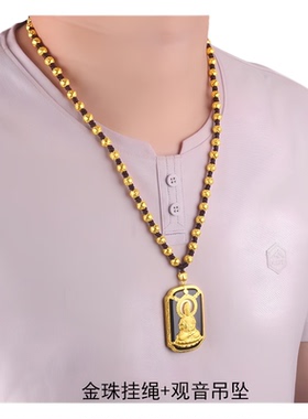 霸气黄金观音吊坠男士款项链