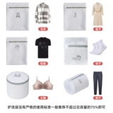 Защитный мешок для стирки, стиральная машина, нижнее белье, которое можно стирать в машине, бюстгальтер для чистки, свитер, одежда, специальный антидеформационный фильтр-мешок для бюстгальтера