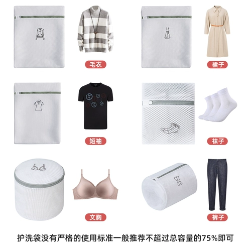 Нижнее белье, бюстгалтер, свитер, трансформер, мундштук