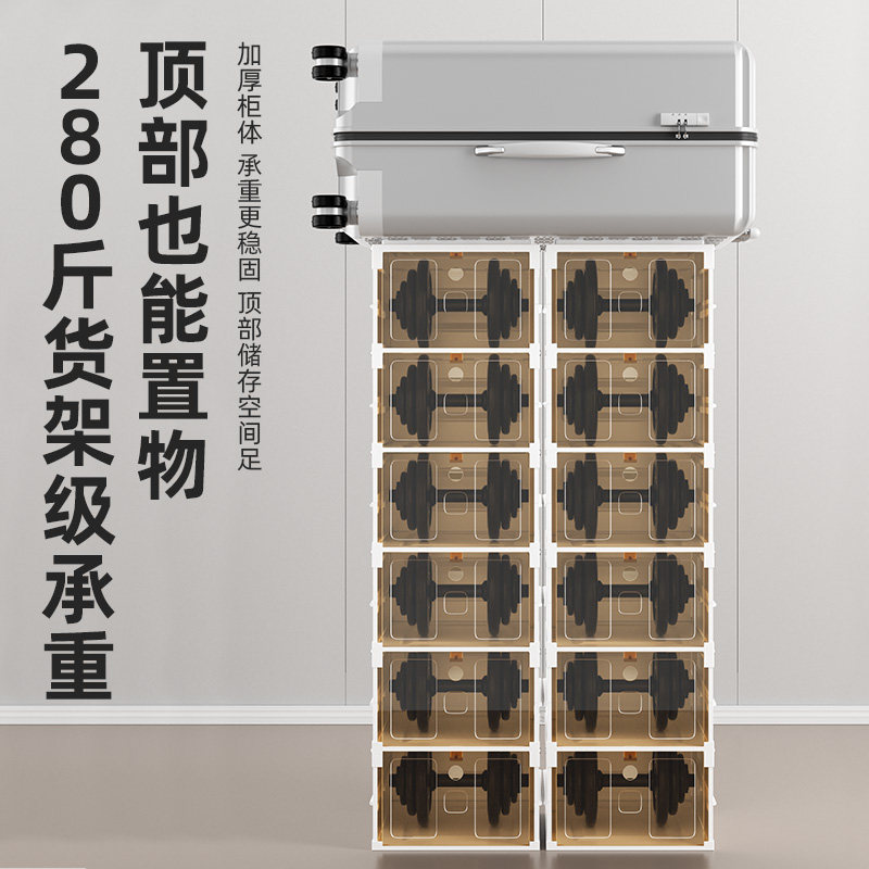  法蒂希家居鞋盒