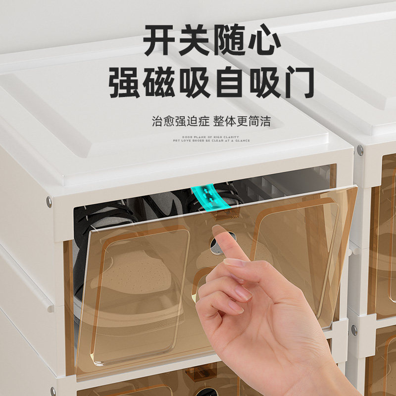  法蒂希家居鞋盒