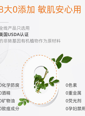 加拿大COCOONAPOTHECARY补水