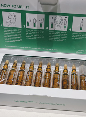 MDceuticalsmd抗污染精华