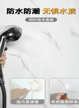 仿瓷砖大理石贴纸墙面自粘遮丑pvc装饰防水防潮仿墙板卫生间墙贴