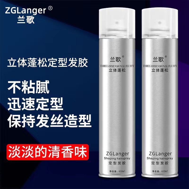 兰歌发胶600ml大瓶立体蓬松强力定型喷雾特硬持久造型古龙香干胶,淘宝优惠券,粉丝福利购,淘宝优惠卷