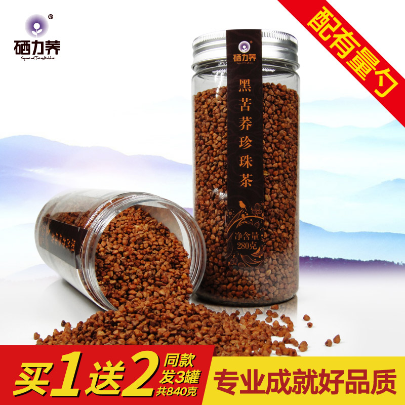 买1送2 苦荞茶 四川大凉山 黑苦荞茶 发3罐共840g荞麦茶特级正品 - 图3