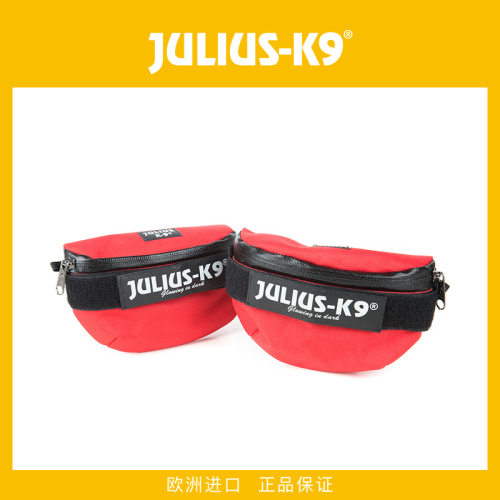 Julius K9胸背带附加双侧包宠物背包外出自背包欧洲进口宠物用品 - 图1