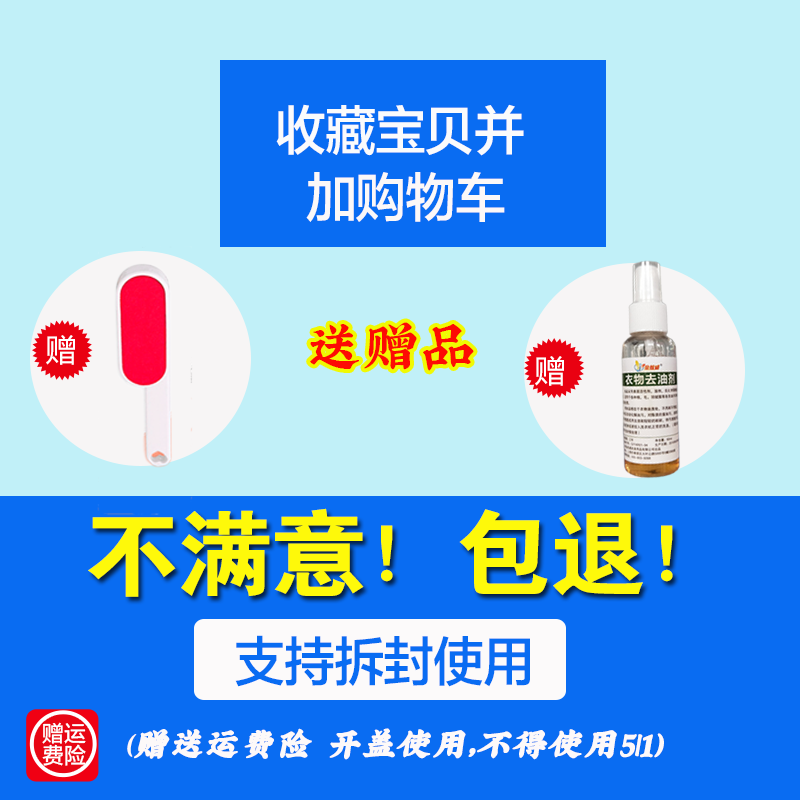皮毛一体羊剪颗粒绒精洗狐狸毛皮草清洗剂羊毛大衣羊绒毛呢洗衣液