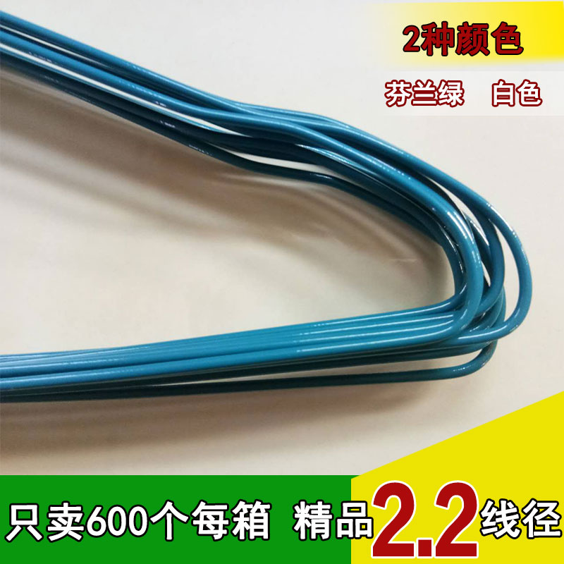 干洗店用品/一次性衣架/2.2钢丝衣架600个包邮洗衣店专用铁丝衣架 - 图0