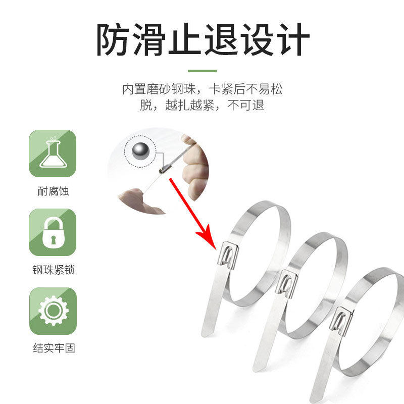 304不锈钢扎带4.6宽50条/包金属束线带电线电缆自锁式电缆固定,淘宝优惠券,粉丝福利购,淘宝优惠卷