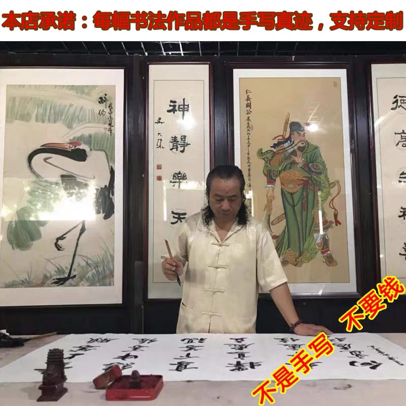 客厅装饰装饰画舍得字画真迹手写装裱挂画书房条幅书法办公室定制 - 图2