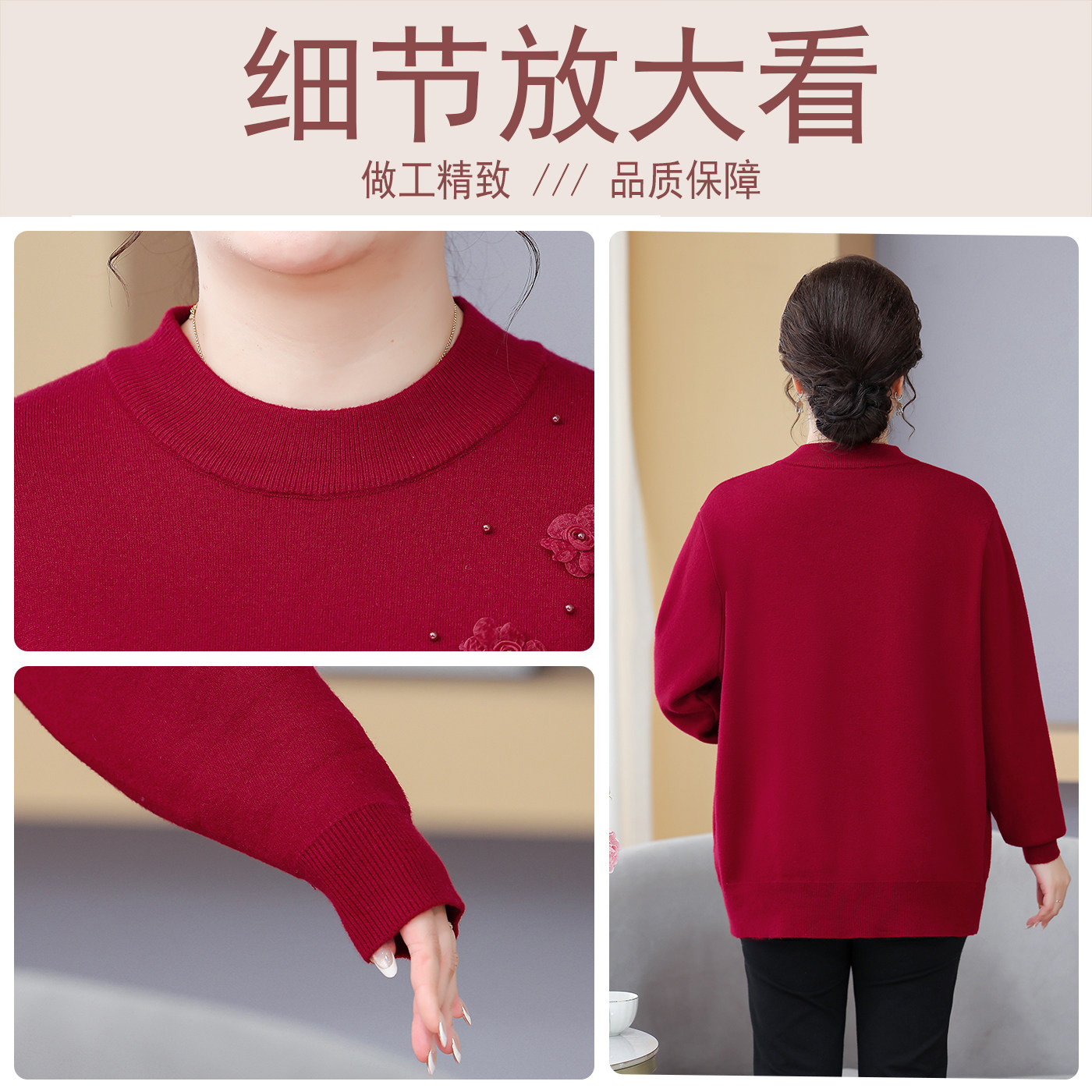 加肥大码立体花朵毛衣女中老年妈妈装加绒保暖针织打底衫宽松版型,淘宝优惠券,粉丝福利购,淘宝优惠卷