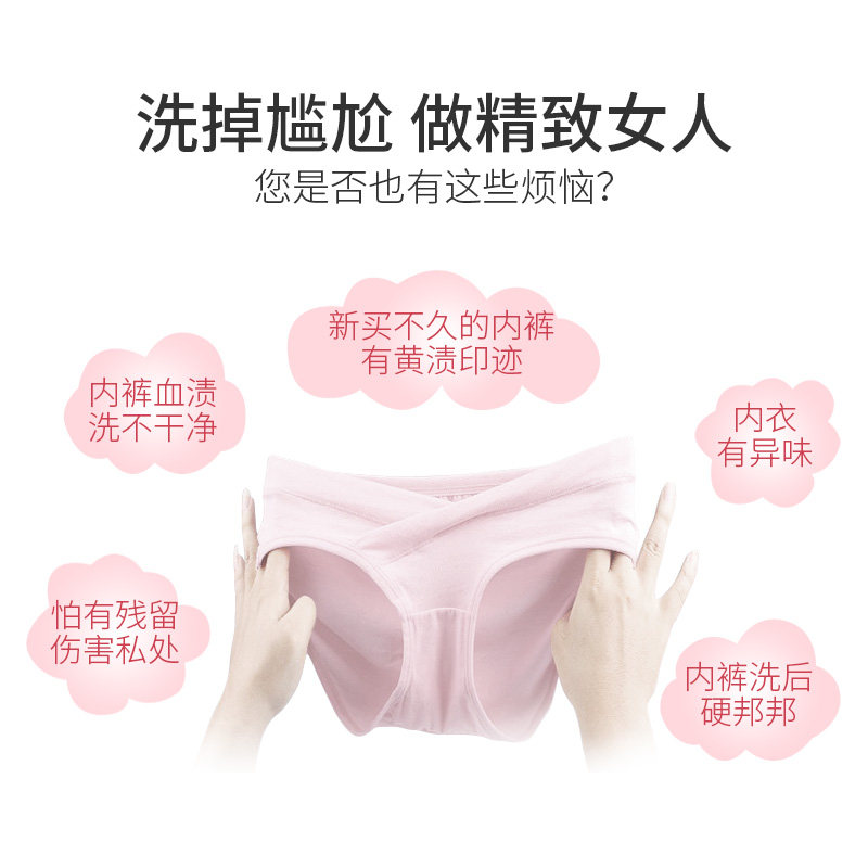 七澳洗内裤女士清洗液抑菌洗衣液 七澳常规洗衣液