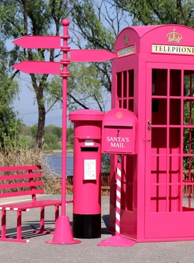 复古电话亭指示牌路牌网红店摆件大型拍摄道具加油机邮筒铁艺模型