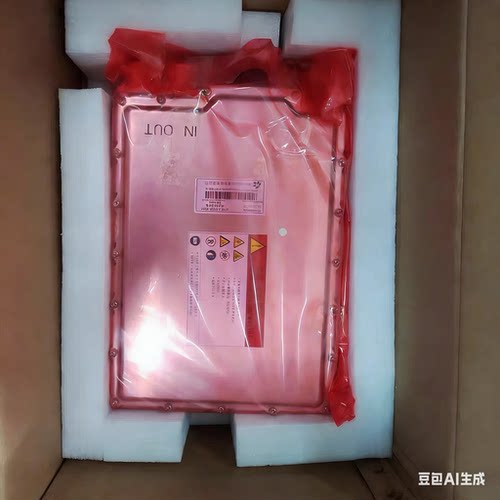 长安CS75PHEV充电机总成，全新未拆封 2107010-M01 - 图3