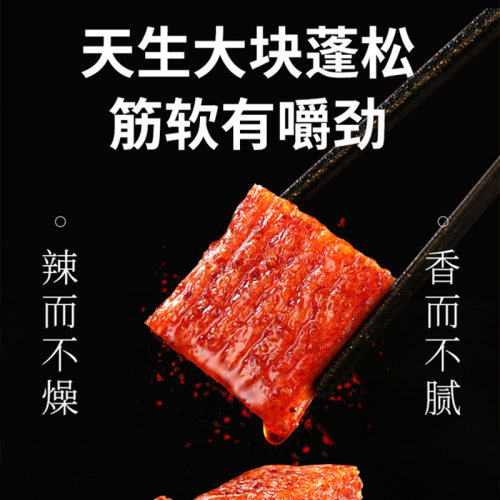 素大刀肉辣条小零食网红爆款儿时经典素食麻辣解馋零食大礼包整箱 - 图3