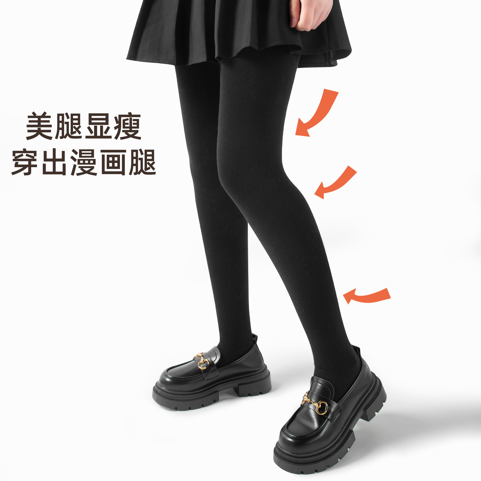  hennyrue连裤袜/打底袜