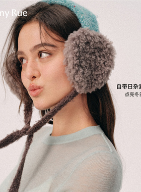 HENNY RUE亨尼露秋冬女士可爱甜美日系毛绒绑带保暖护耳耳罩