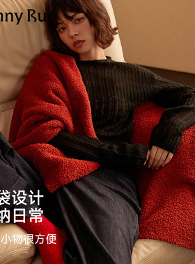 HENNYRUE冬季男女保暖披肩