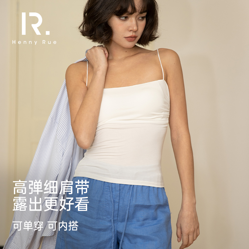 HENNY RUE一字领褶皱辣妹风带胸垫背心吊带女免穿文胸收副乳显瘦 - 图1