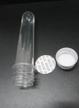 40ml加厚透明试管面膜贴分装瓶