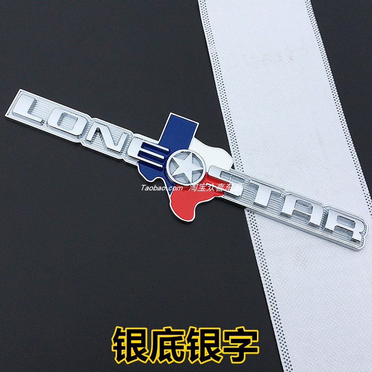 德克萨斯TEXAS车贴MASON会徽侧标德州LoneStar孤星车标贴车身尾标 - 图3