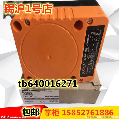 易福门接近开关ID5055 IDC3050BBPKG/2LED/US-100-DPS - 图1