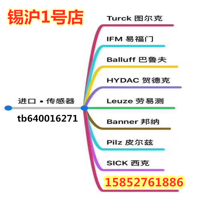 全新原装图尔克Bi10-15-20U-M30-VPAP ANVN RPRN6X ADRD4X-H1141 - 图3