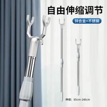 Stainless steel brace rod hanging for sunning and fork picking up bar telescopic lengthened clotheshorse Home Clotheshorse Girl