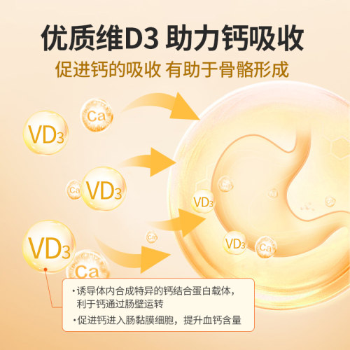 jamieson健美生钙片钙镁d3片复合维生素成人中老年人柠檬酸碳酸钙 - 图2