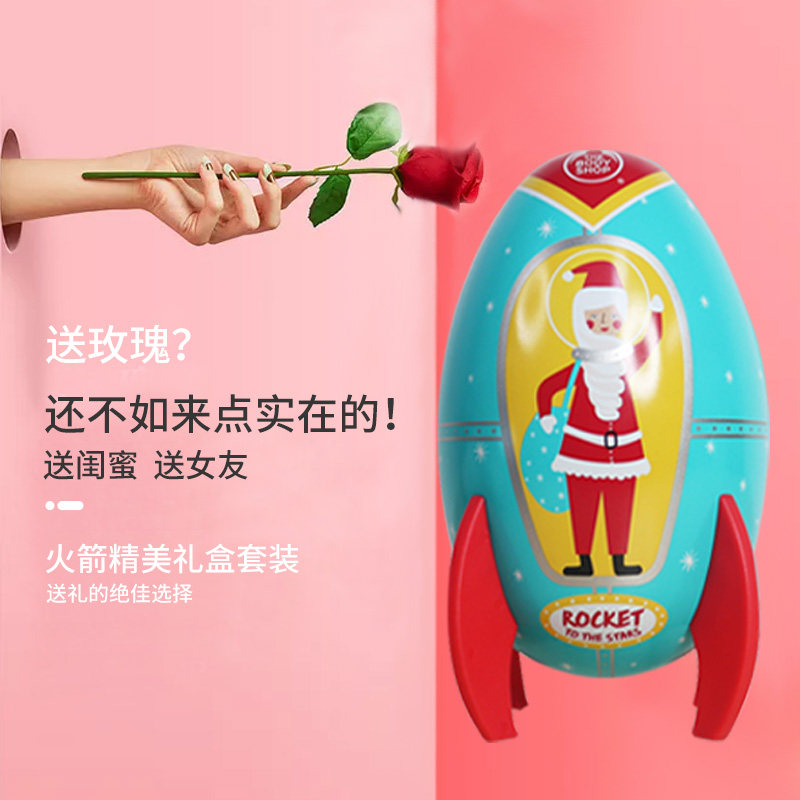 the body shop火箭礼盒套装护手霜 mojelekarna海外手部保养套装