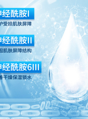 453g适乐肤面霜c霜补水保湿修护