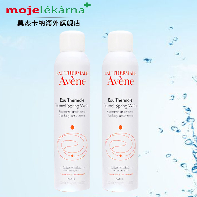 2瓶法国avene抗敏大喷雾活泉水 mojelekarna海外化妆水/爽肤水