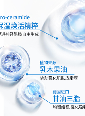 强生Lubriderm保湿身体乳710ml