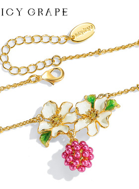 覆盆子树莓花朵珐琅项链女春夏