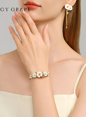 春夏新款白色雏菊开口手镯女