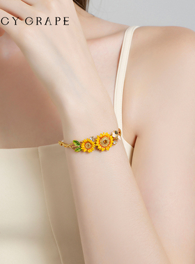 向日葵蜜蜂珐琅半镯手链女