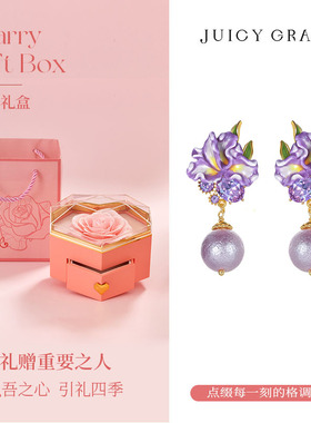 设计师款紫色鸢尾花珐琅珍珠耳环