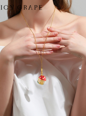 蘑菇屋松鼠可打开吊坠项链