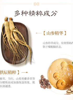 后黄金气垫遮瑕提亮肤色礼盒