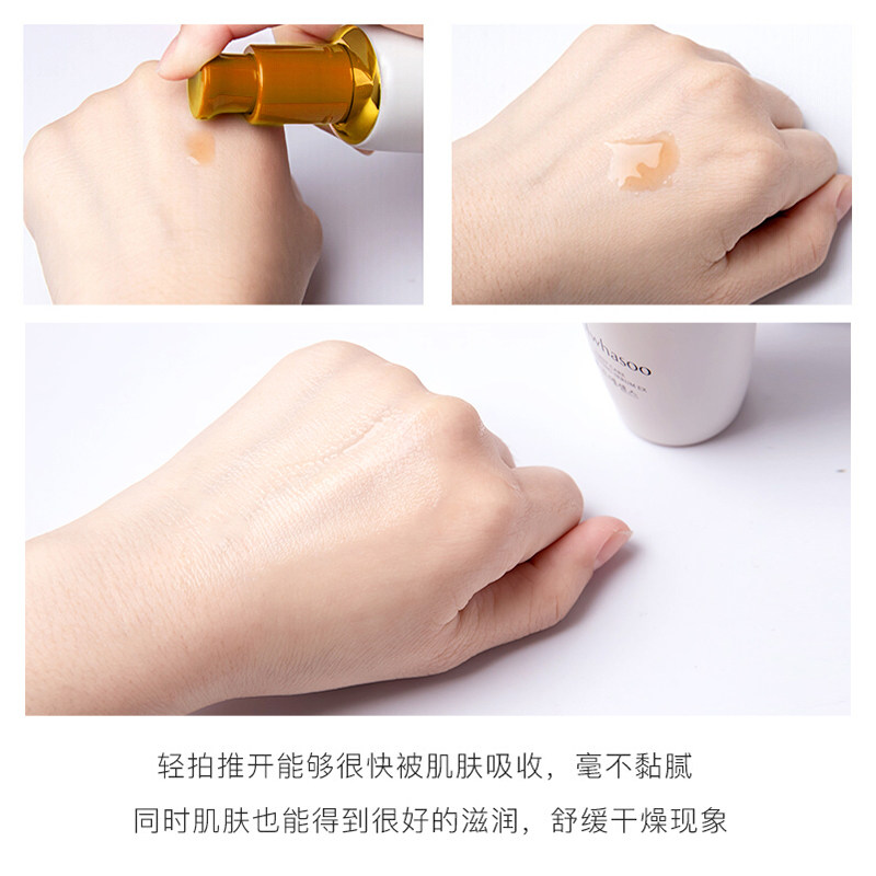 雪花秀润燥精华补水祛黄滋润肌底液 AKPLAZA海外液态精华